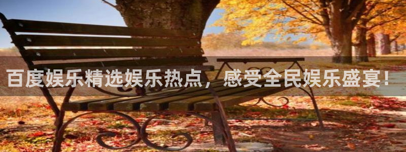 永利皇官5