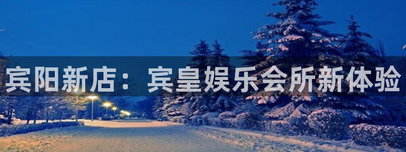 永利皇官体育app下载